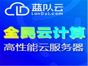 云計算賦能互聯網安全服務 應對網絡安全挑戰的負產品